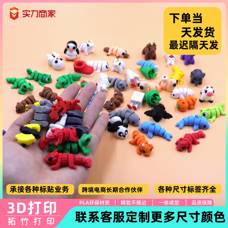 3D Printed Mini Animal Model Toy – PLA Eco-Friendly Cartoon Doll for Ages 15-17 - Image 2